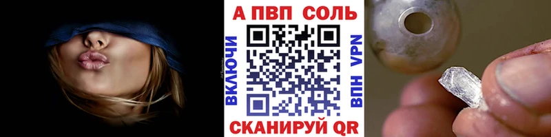 Наркошоп купить Гашиш  Кокаин  АМФЕТАМИН  МЕФ  Свободный