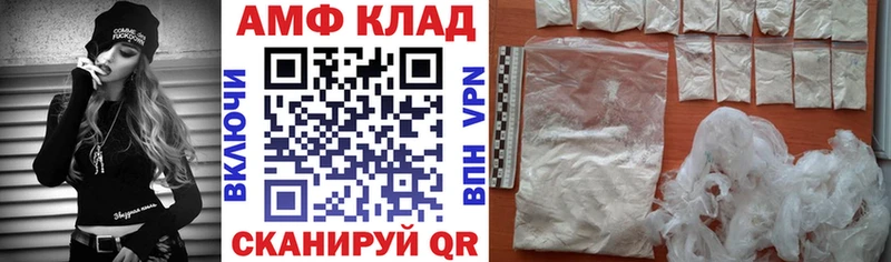 Купить закладки  Свободный  АМФ 97% 