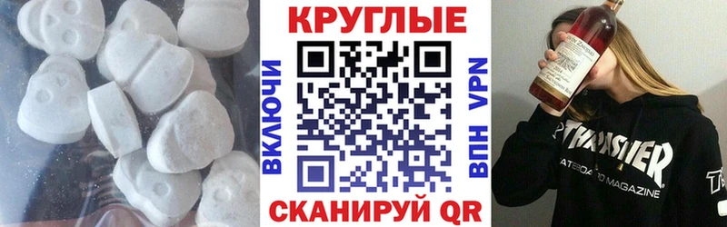 Купить закладки  Свободный  ЭКСТАЗИ DUBAI 
