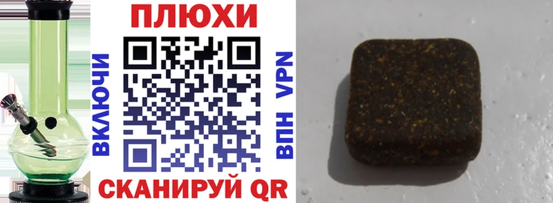 Гашиш hashish  Купить закладки  Свободный 