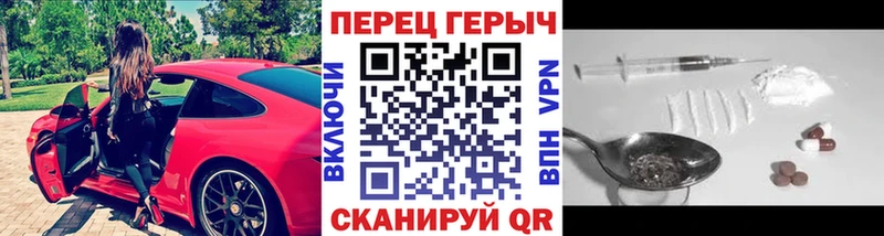 Героин афганец  Купить закладки  Свободный 