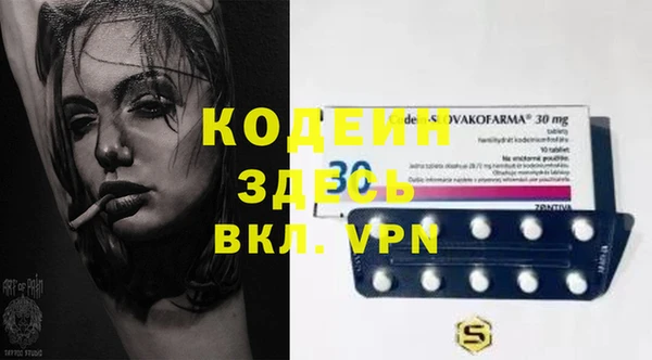 мяу мяу кристалл Лиски