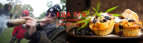 мяу мяу кристалл Лиски