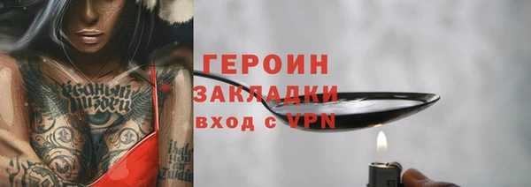 кокаин премиум Лагань