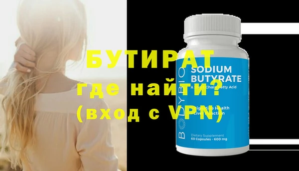 прущая мука Ладушкин