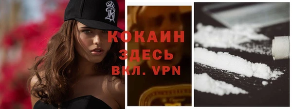 меф Лихославль
