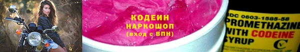 PSILOCYBIN Лабытнанги