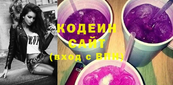 PSILOCYBIN Лабытнанги