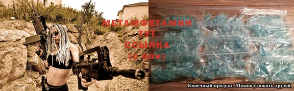 кокаин премиум Лагань