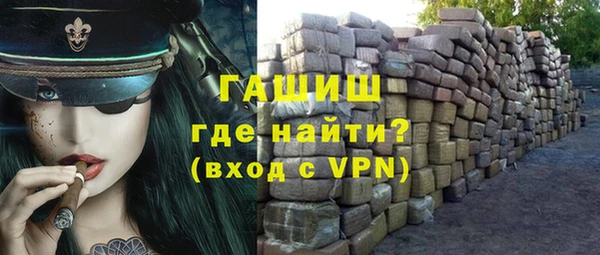 кокаин премиум Лагань