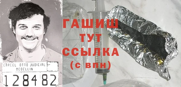 кокаин премиум Лагань