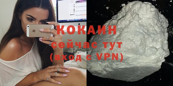 кокаин премиум Лагань