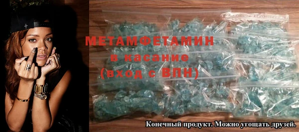 кокаин премиум Лагань