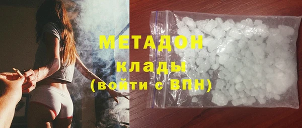 мяу мяу кристалл Лиски