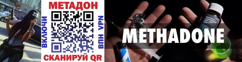Купить где  Свободный  МЕТАДОН methadone 