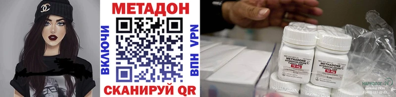 Метадон белоснежный Свободный