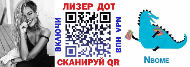 Марки 25I-NBOMe 1500мкг  Купить  Свободный 